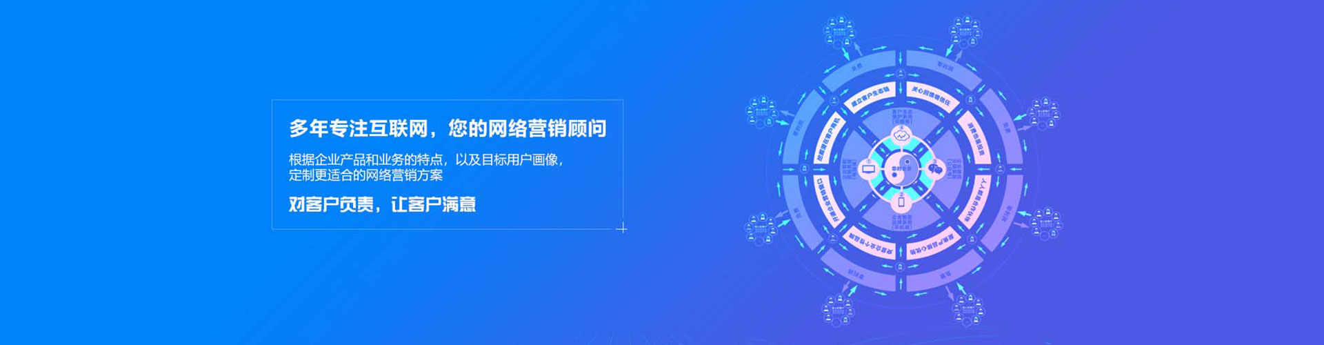 志丹竞价推广开户